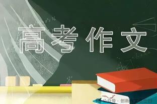 官方：日本队补招甲府风林后卫三浦飒太进入对泰国队名单